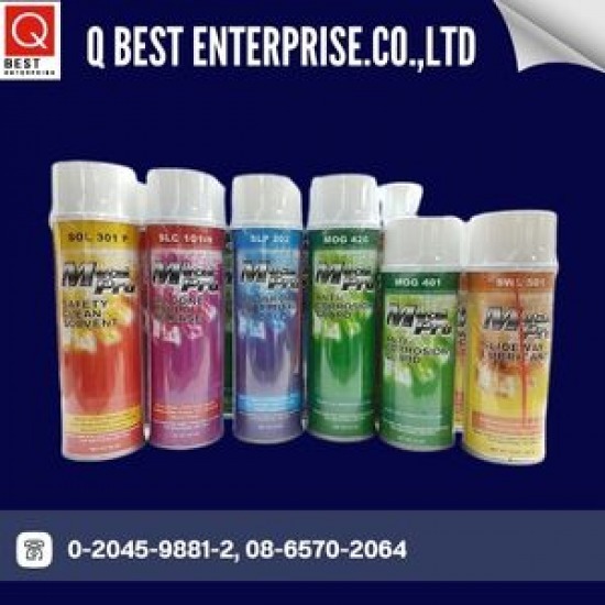 ผู้นำเข้าและจำหน่าย เคมีอุตสาหกรรม คิวเบสท์ เอ็นเตอร์ไพร์ส - Aerosol Products