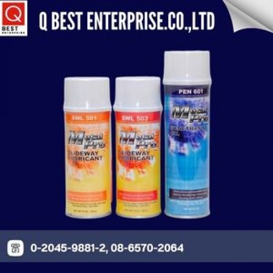 สเปรย์หล่อลื่น (Lubricantion Sprays) - ผู้นำเข้าและจำหน่าย เคมีอุตสาหกรรม คิวเบสท์ เอ็นเตอร์ไพร์ส