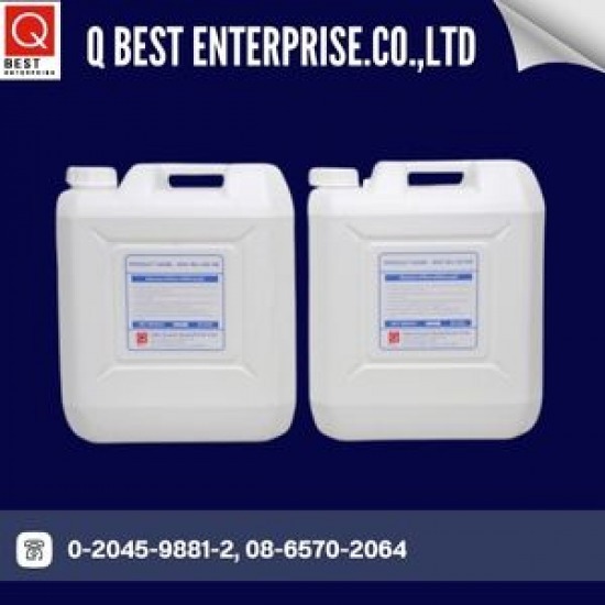 เคมีควบคุมการเกิด สาหร่าย ตะไคร่น้ำWQT-BIO 500AB เคมีควบคุมการเกิด สาหร่าย ตะไคร่น้ำWQT-BIO 500AB