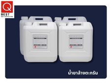 น้ำยาล้างตะกรัน